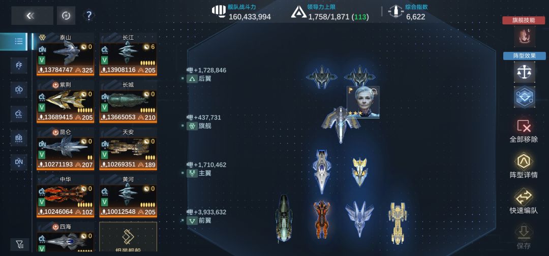 如果辛恩满星,跟赫斯提亚比,怎么样 3