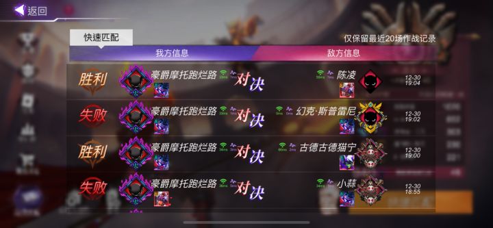 打不过就加入，游戏竞技场木木天下第一截图