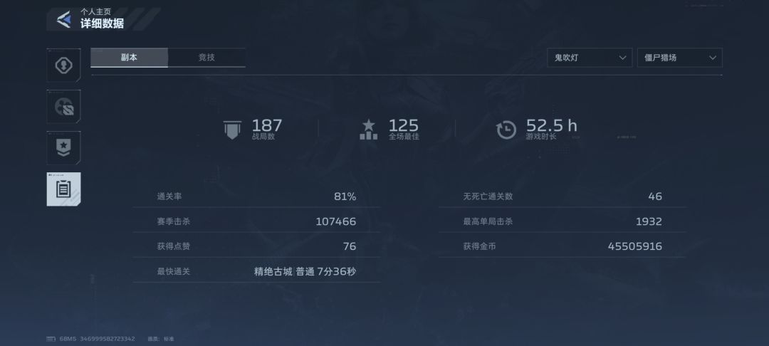 减速陷阱防上面任意一个我没有的 3