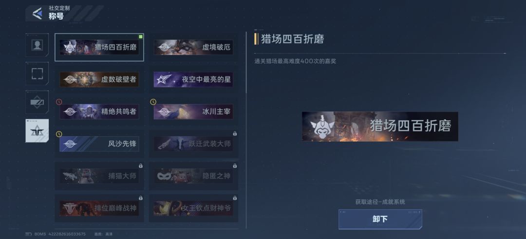 好不容易肝出了这个称号,白白打工 1