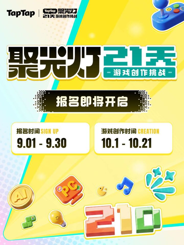 急招2d场景原画美术截图