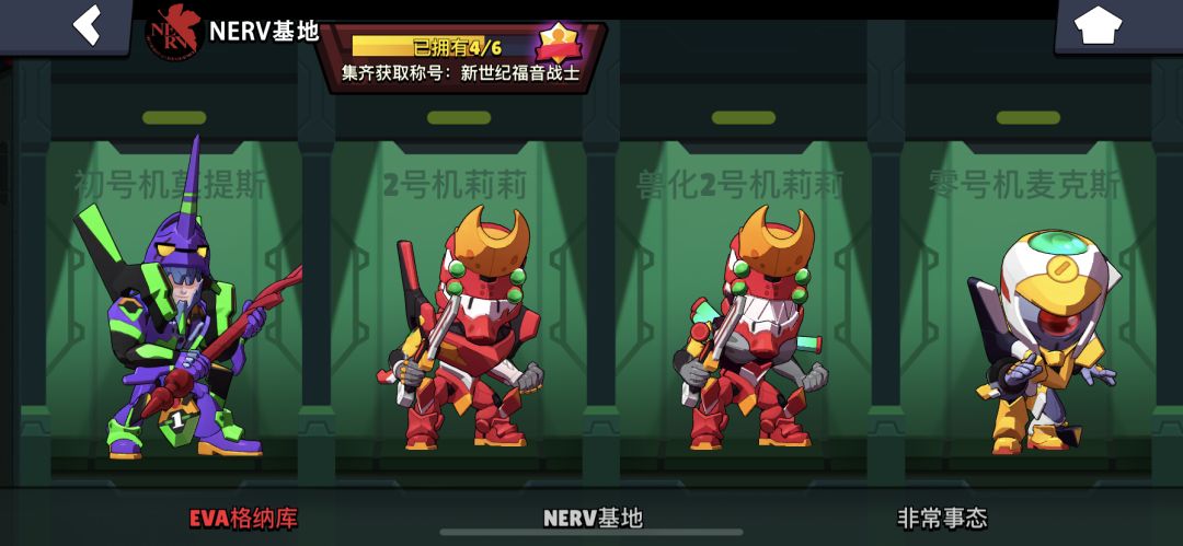 第五次金光！ 6