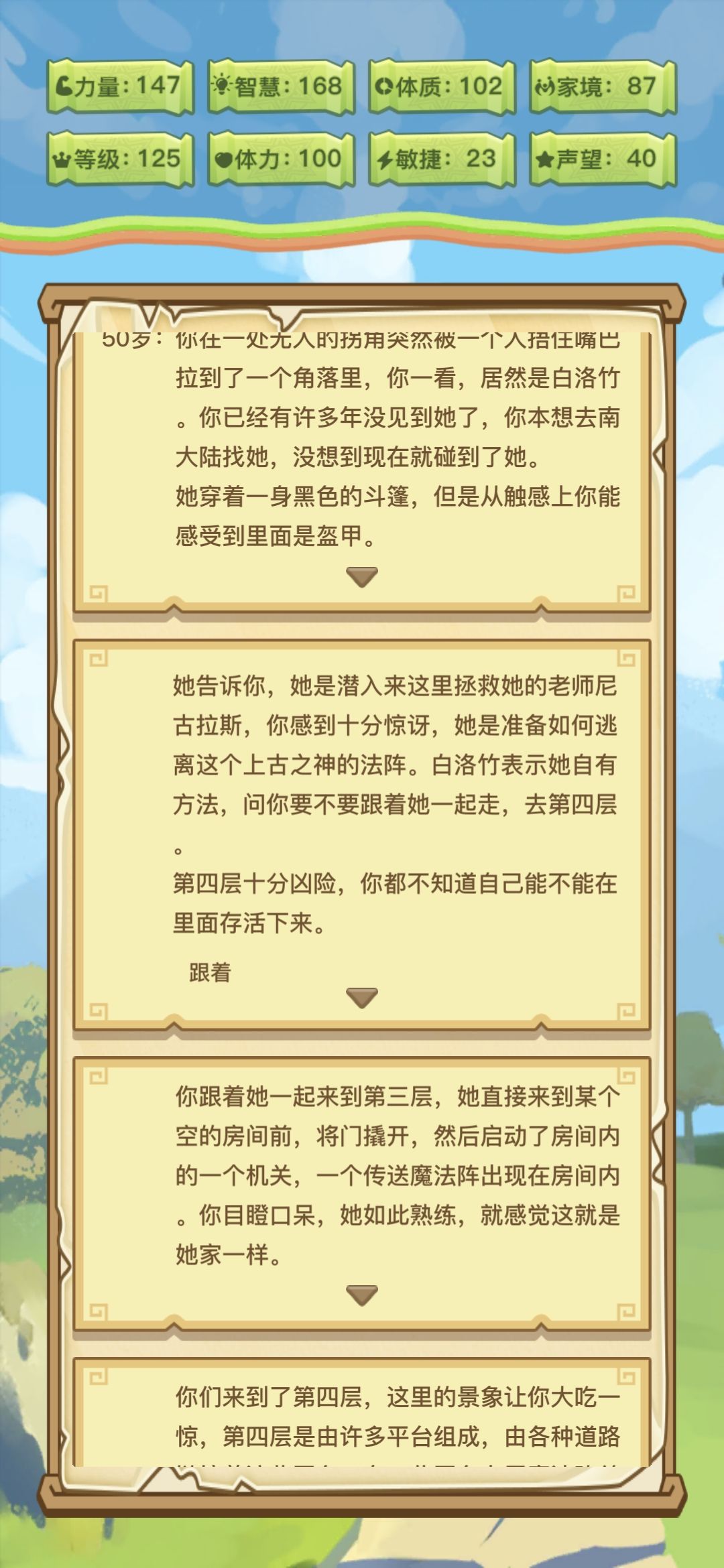 被老婆杀了,气抖冷 1