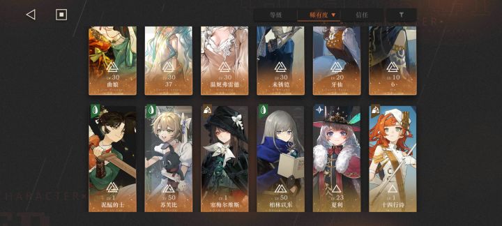要不要抽自选池?截图