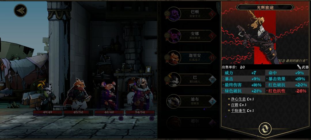 这是我抽中的3把红武的7天经历 2