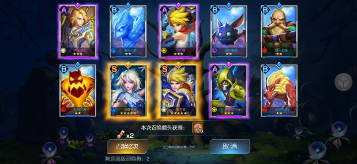 十连抽，双黄蛋，一直抽卡一直爽。截图