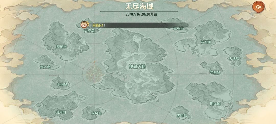 来了来了,试玩两天来给大家分享一下感受 9