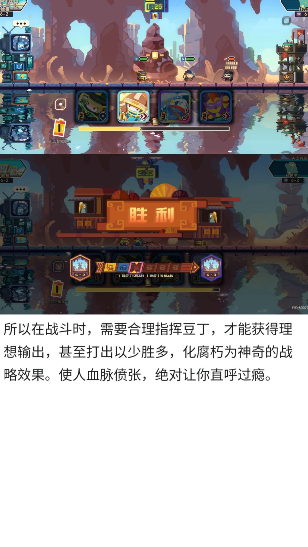 砰砰砰❗好听吗❓好听就是好游戏❗ 4