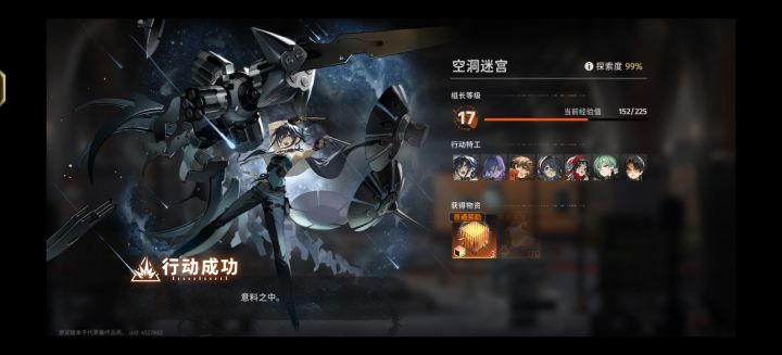 啊不是，两个都99%，你是有什么心事嘛[表情_嫌弃]？让强迫症很难受好嘛！[表情_怒]截图