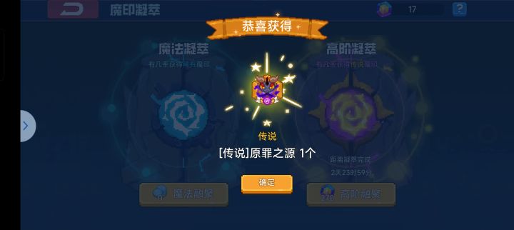 脱非如欧截图