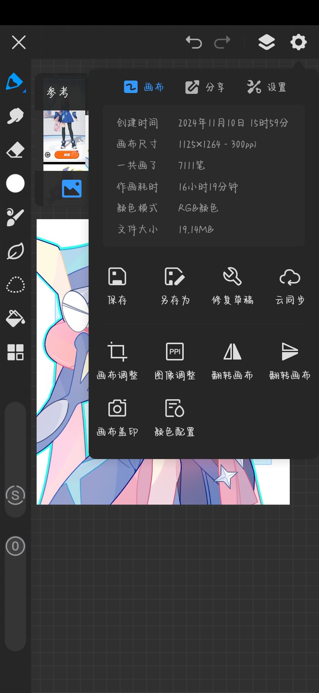 【二创】甲贺忍蛙! 2
