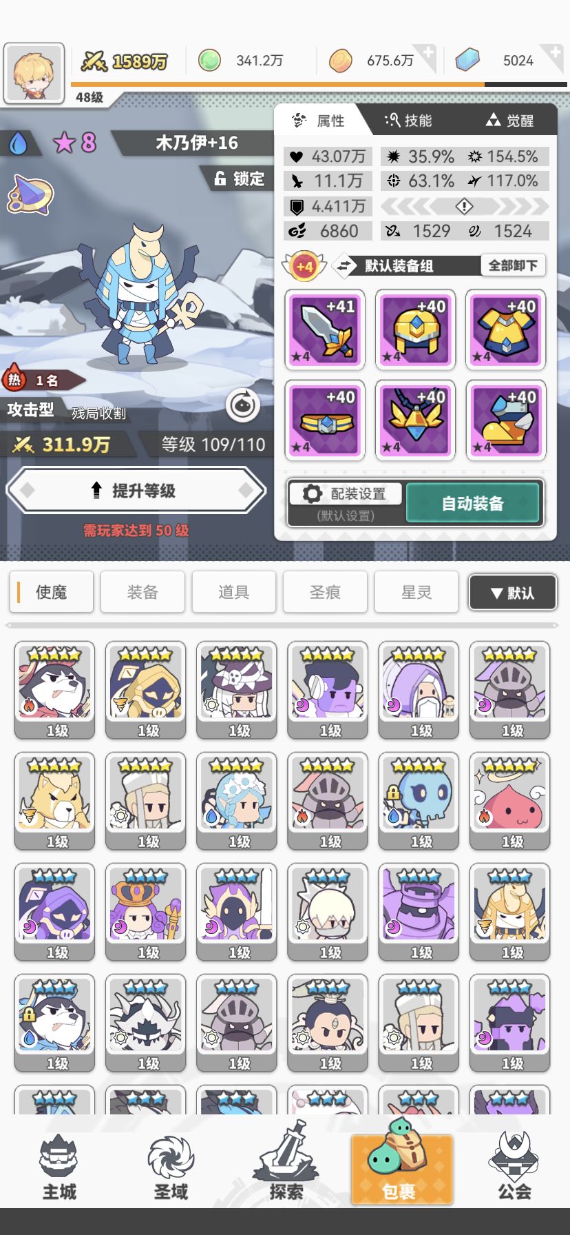 搭配求教 2
