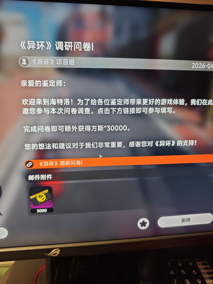 临时工扣钱!!截图
