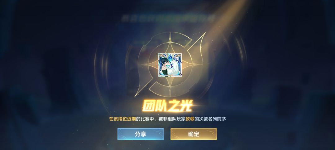 毁了 1