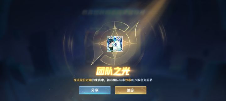 毁了截图