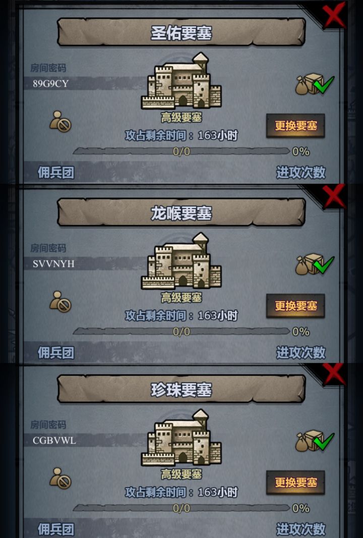 （已满）官服周车：圣佑龙喉珍珠截图