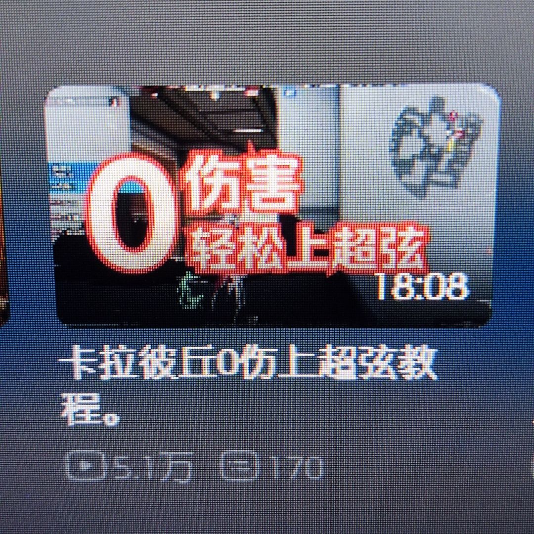卡拉彼丘现状 2