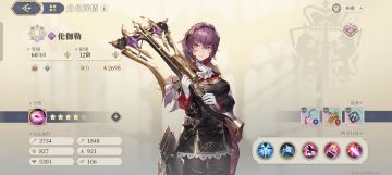 伦迦勒决战号角一回合三大思路（无艾达版）