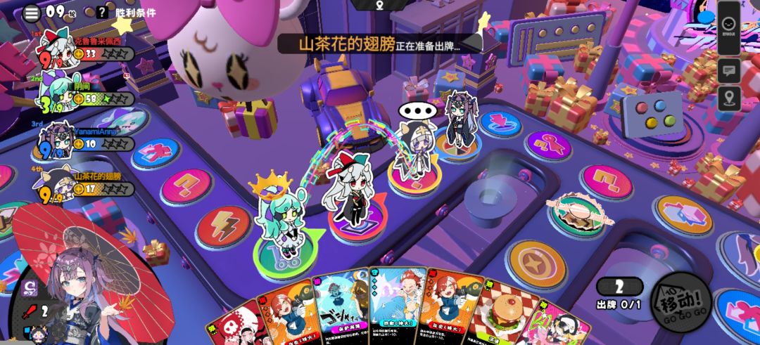 很好看 16