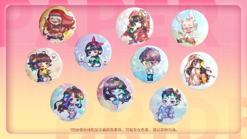 「纸嫁衣小铺」Q版徽章实物图来啦！快来康康吧~