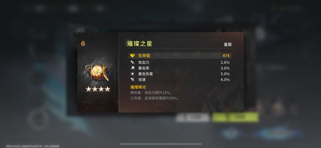 第一个5000攻,伊涅 1