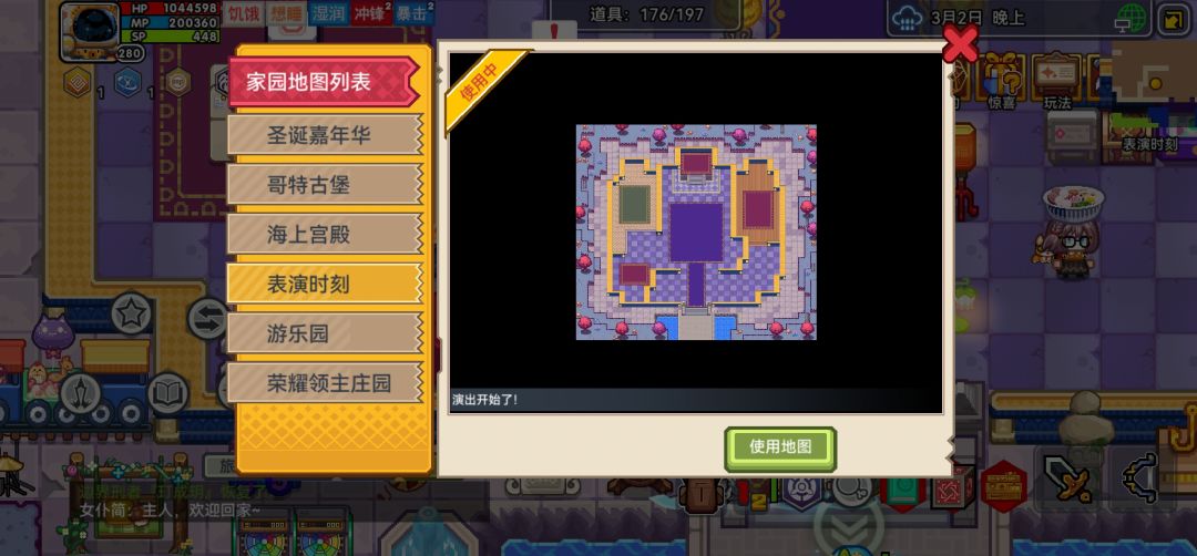 有准备接手的小伙伴嘛（宠物信息） 17