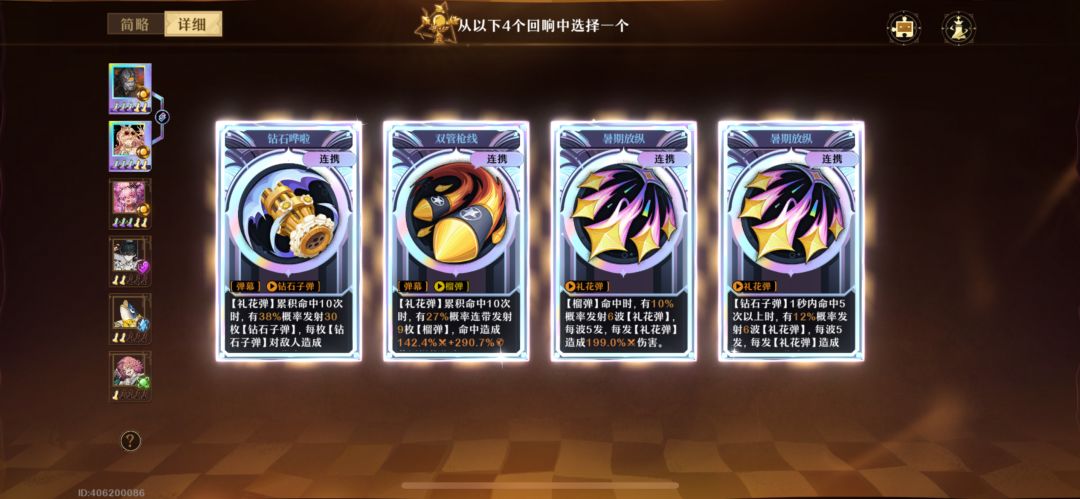 和吃了一样难受 3