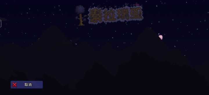 服务器是炸了吗?为什么创建房间卡在这里一直动不了截图