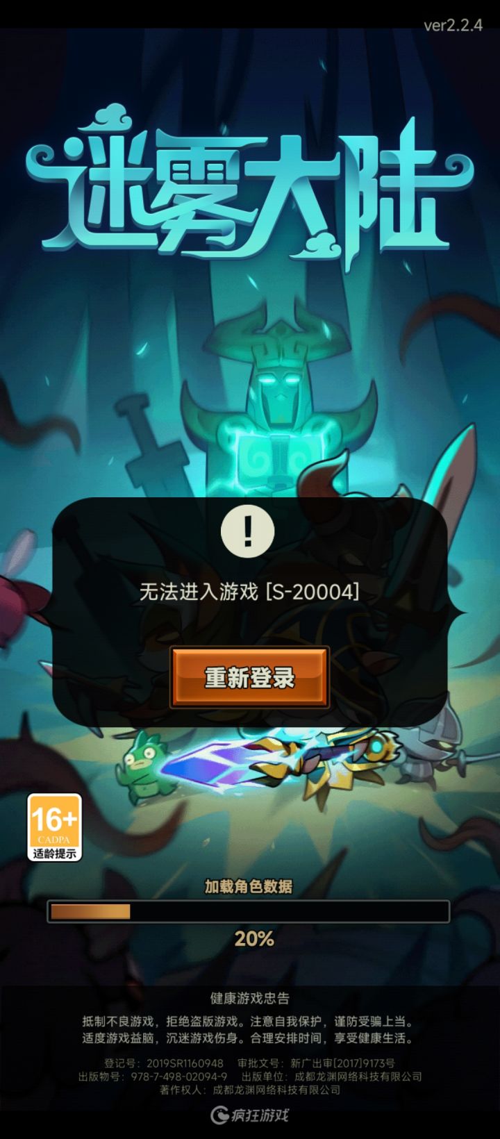 所以这是什么情况截图