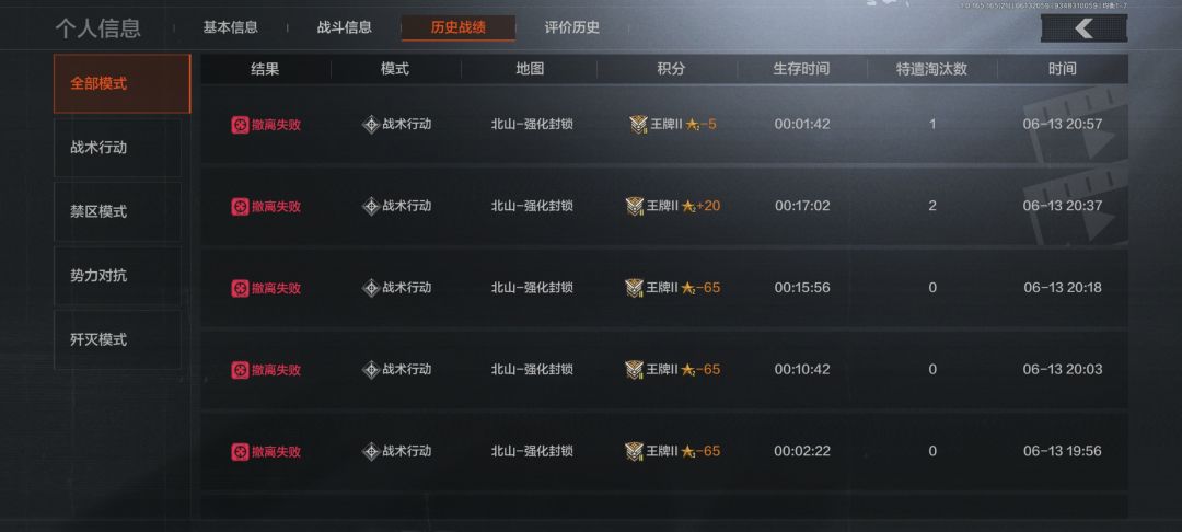 乐 2