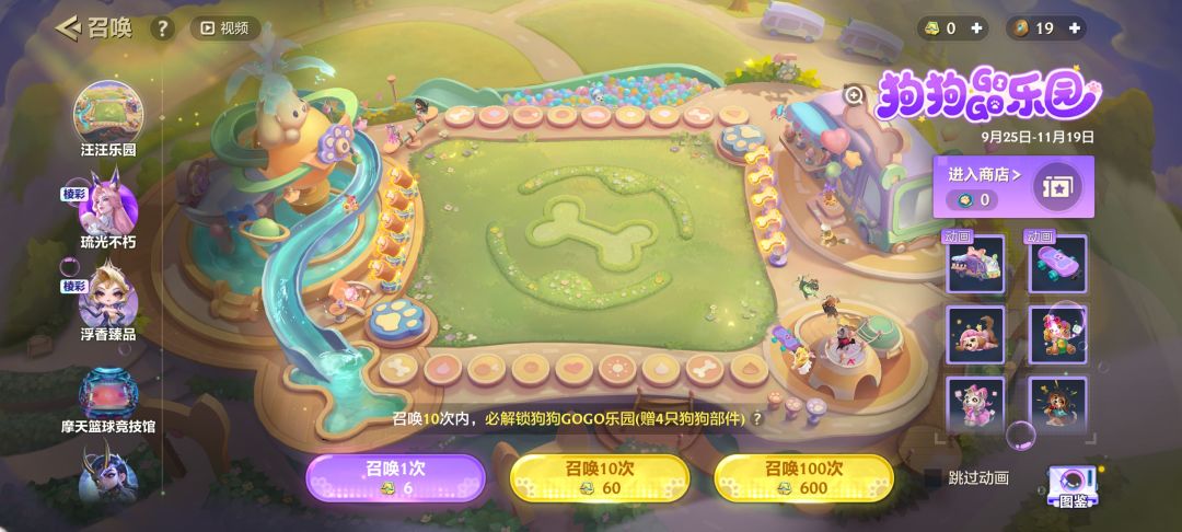 随便画个棋盘 或者小狗 1