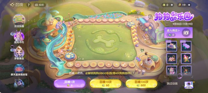随便画个棋盘 或者小狗截图