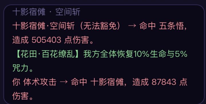 让老师活下来了…截图