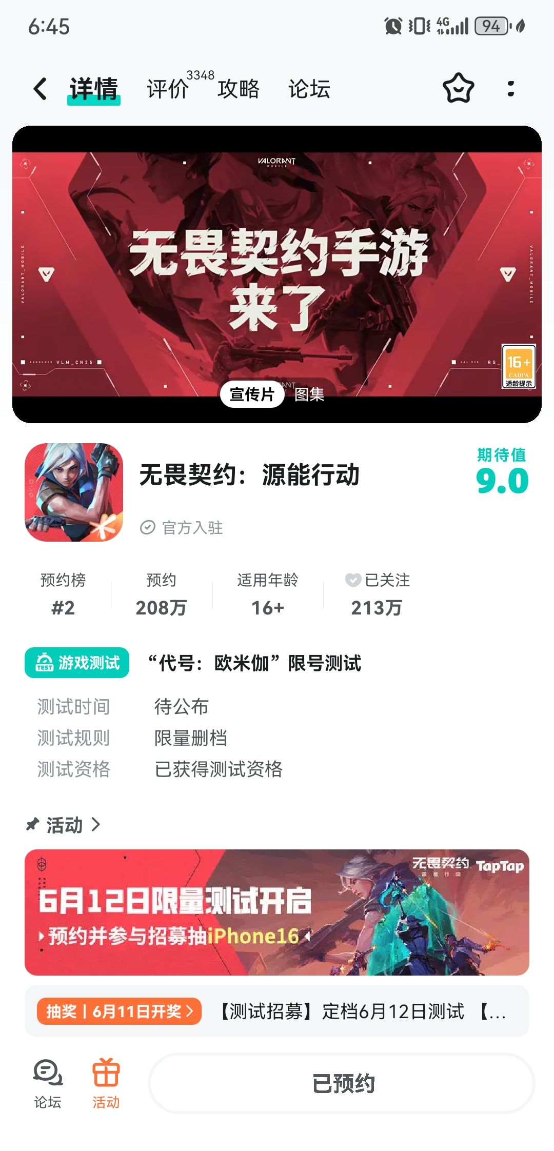 旱的旱死涝的涝死 2