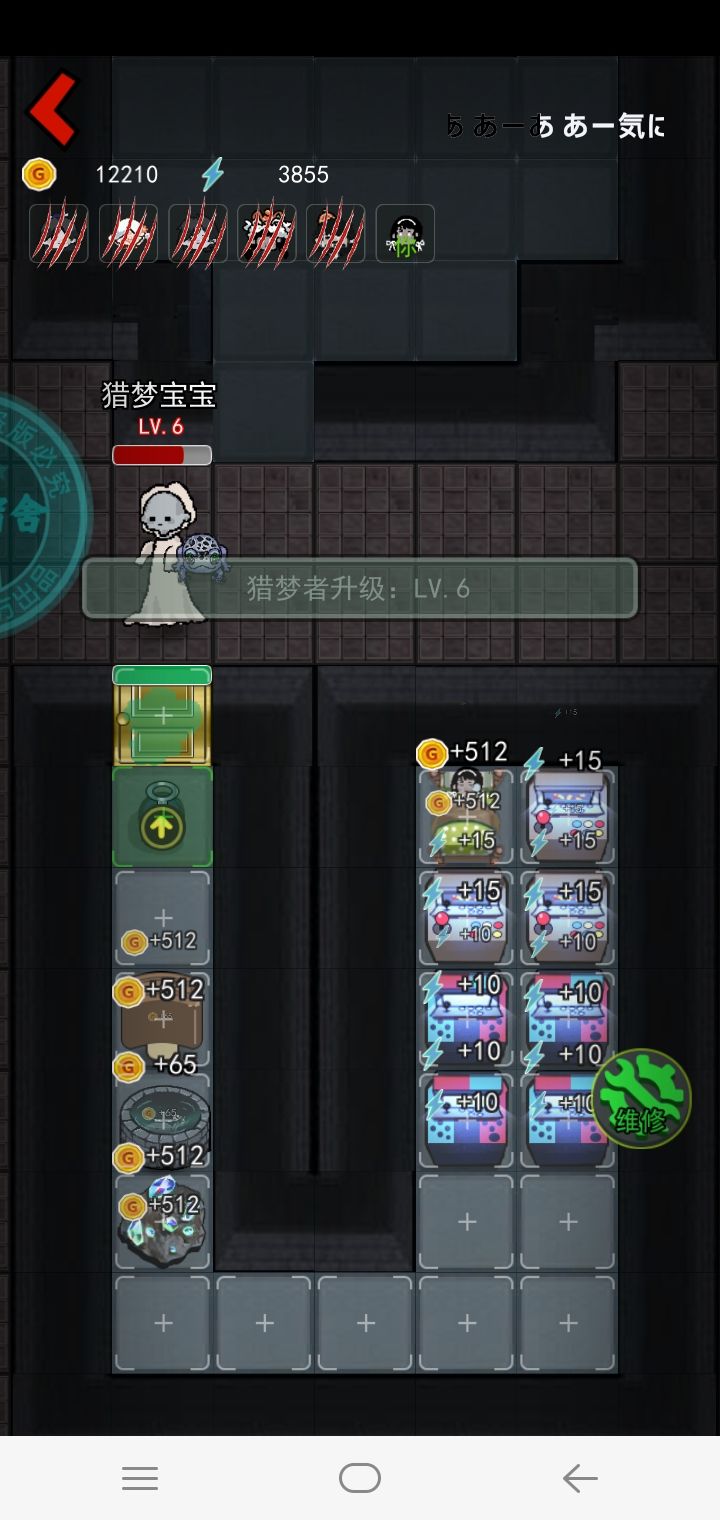 这盲盒有力气 2