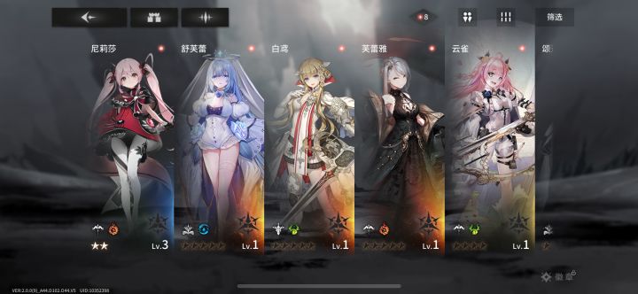 新手池含金量截图