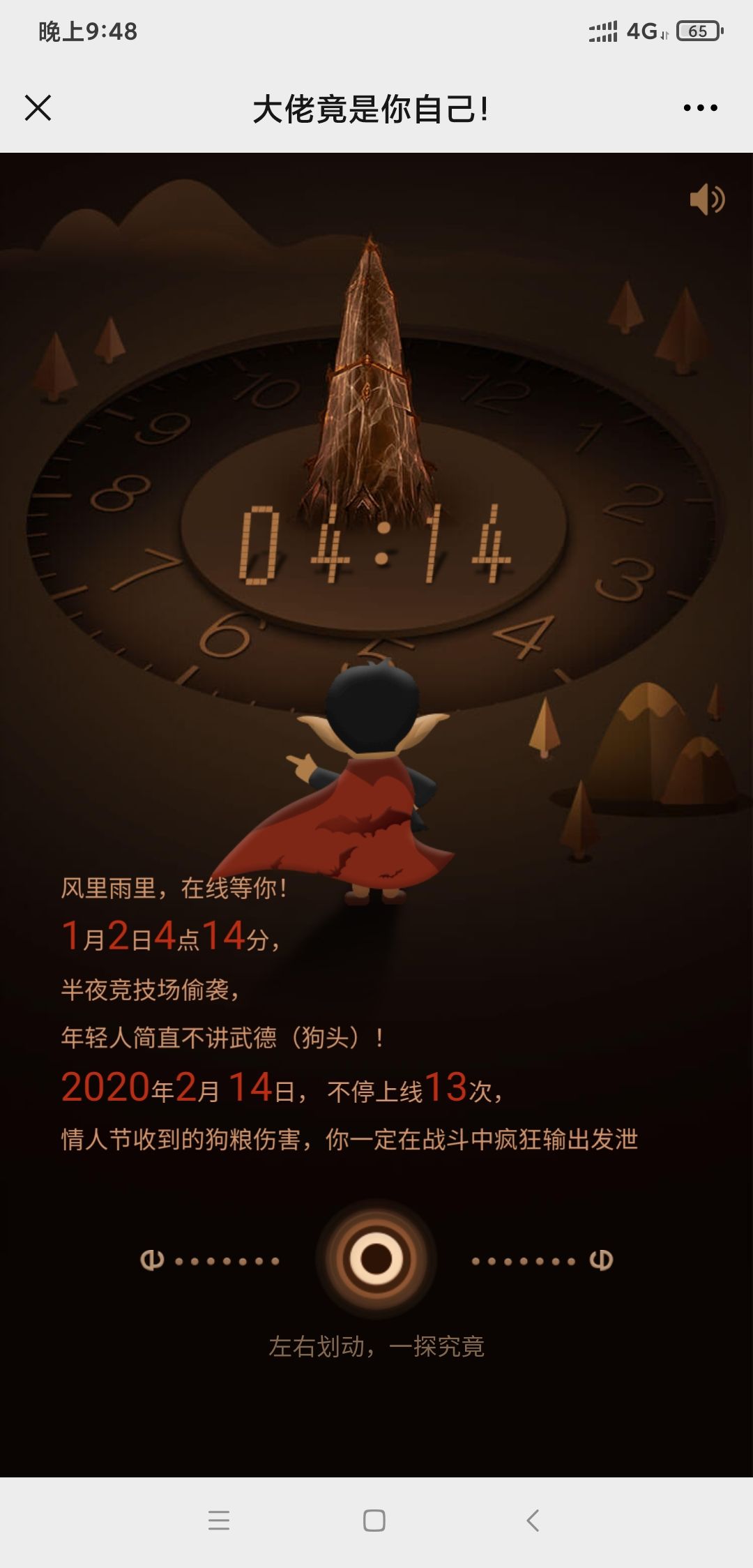 动态图片 7