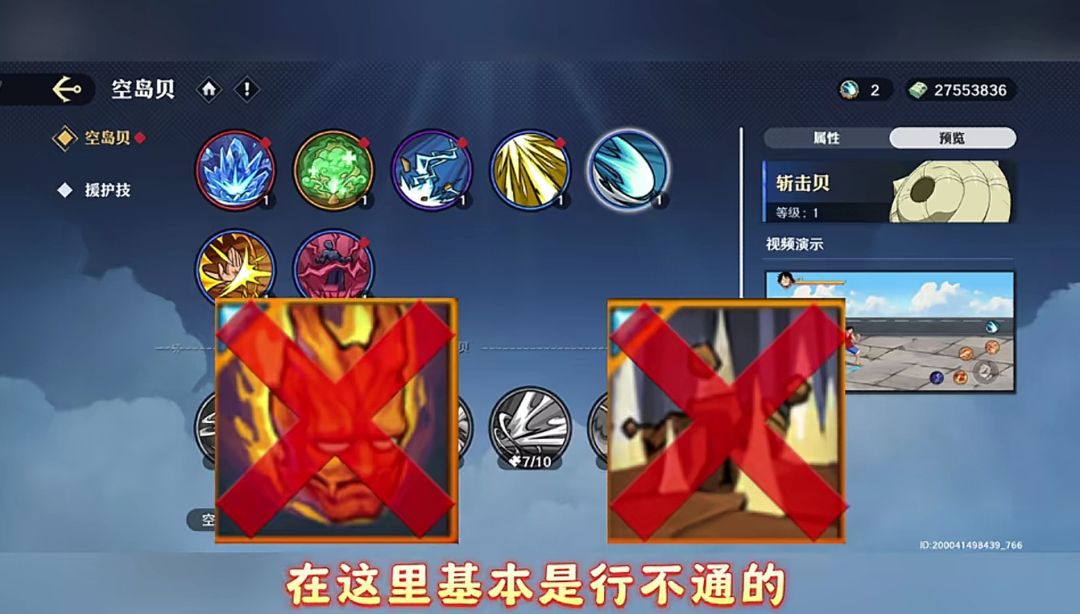航海王壮志雄心新手细节注意让你赢在起跑线 2