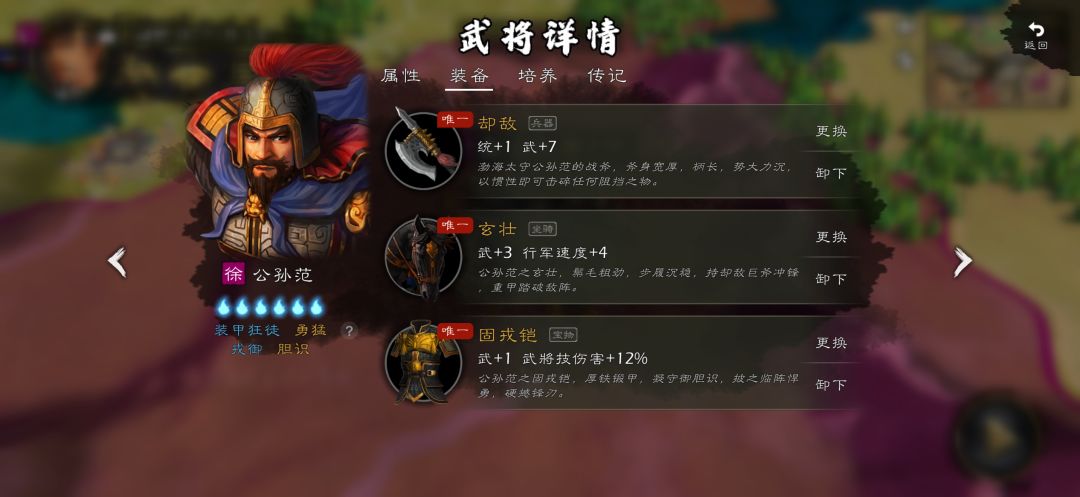 DLC自建装备大全,完美主义 18