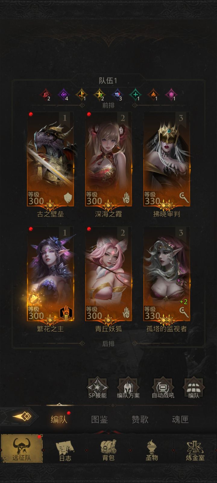 求助贴截图