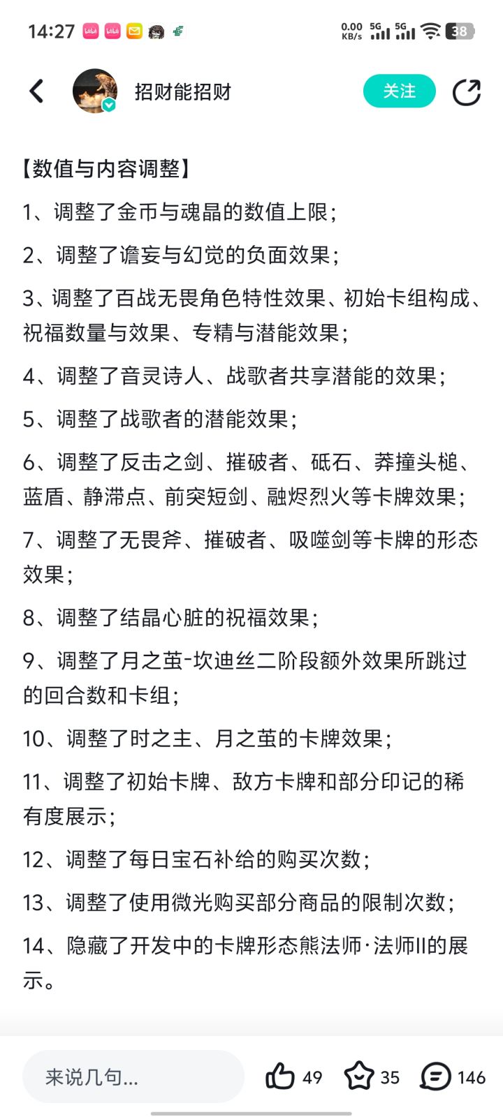 关于一些问题截图