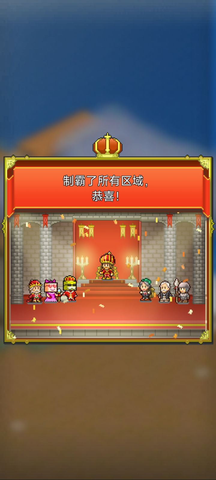完结散花截图