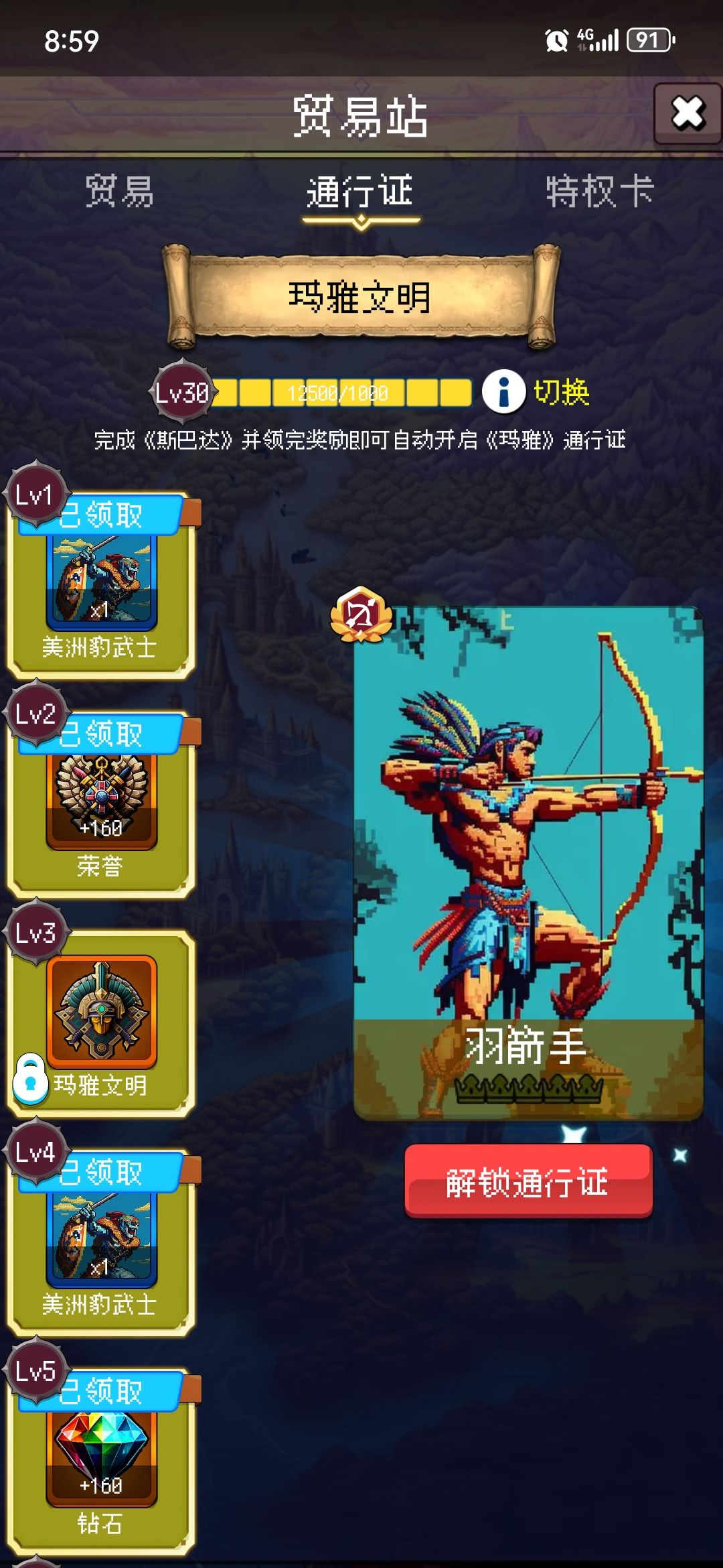 论坛打卡,第二天 1