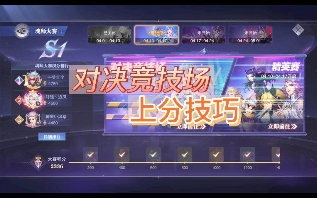 video-3410623