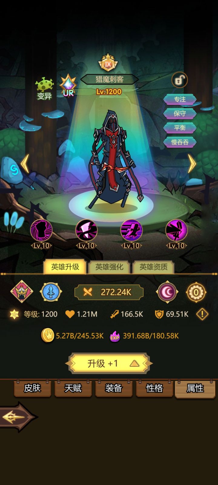 这ix还不是一星啊,那啥是啊截图