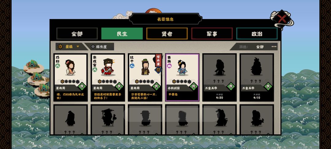 新手入门 2