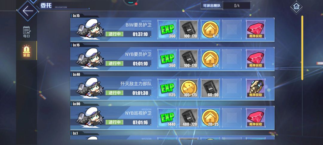 三个出来一个 不过还可以 1