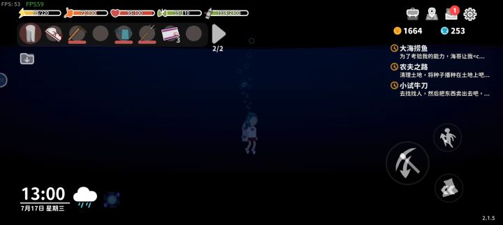 小生活进深海里出不来了怎么办截图