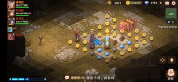 嵌合体已过，感谢论坛大佬