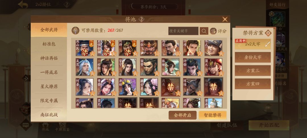 助力:免费用将 3
